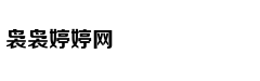 NINE PERCENT合体来沪 现场对粉丝表白大送福利